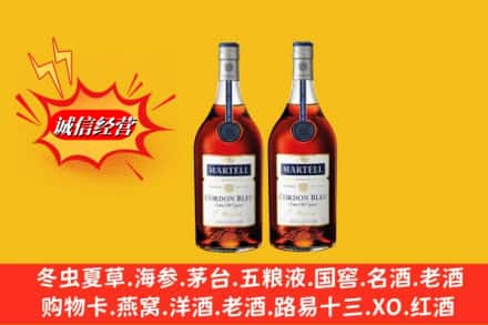 永寿县高价上门回收洋酒蓝带价格