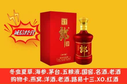 永寿县高价上门回收珍品郎酒